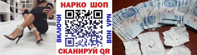 Codein Стерлитамак