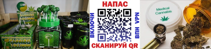 Печенье с ТГК конопля  Стерлитамак 