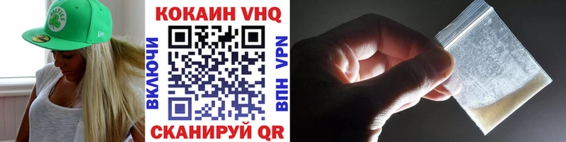 КОКАИН 99% Стерлитамак