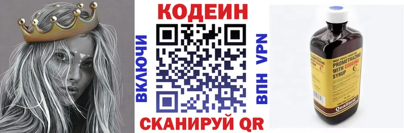 сколько стоит  площадка состав  Кодеин Purple Drank  Стерлитамак 