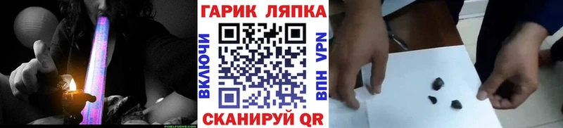 ГАШ гашик Стерлитамак
