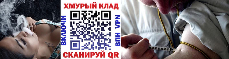 ГЕРОИН герыч  Стерлитамак 