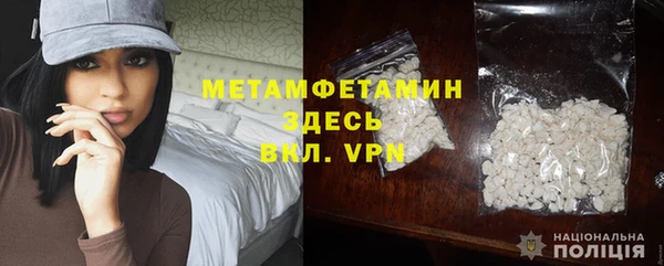 кристаллы Абдулино
