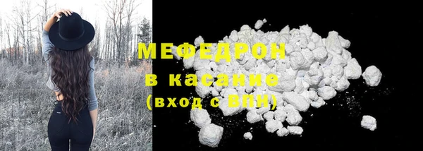 сатива Абаза