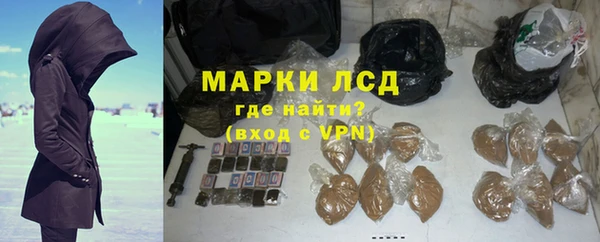 кристаллы Абдулино