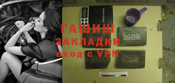 кристаллы Абдулино