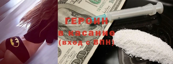 сатива Абаза