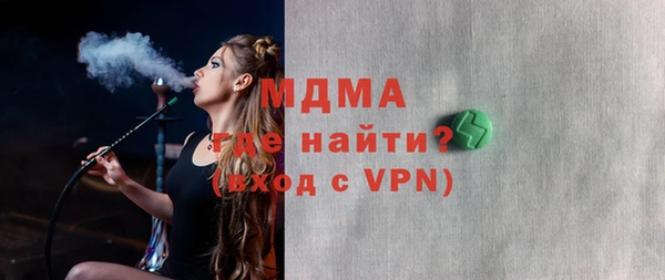 сатива Абаза