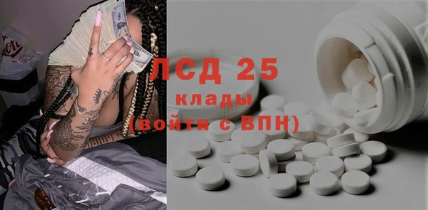 кристаллы Абдулино