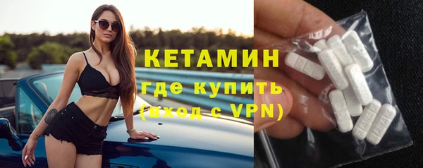 кристаллы Абдулино
