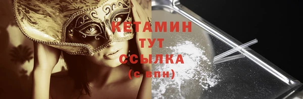 кристаллы Абдулино