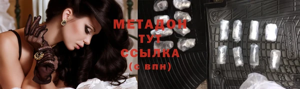 кристаллы Абдулино
