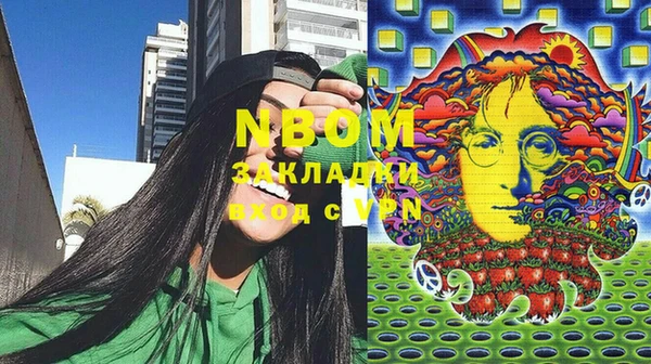 сатива Абаза