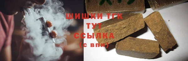 кристаллы Абдулино