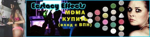 кристаллы Абдулино