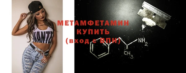 сатива Абаза