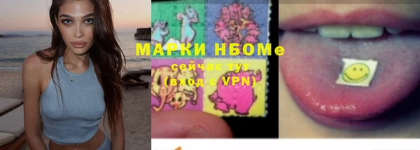 кристаллы Абдулино