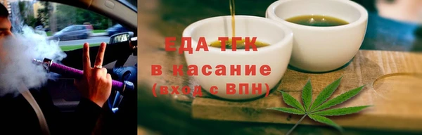 кристаллы Абдулино