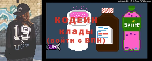 сатива Абаза