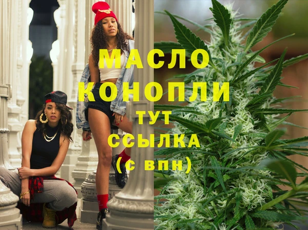 кристаллы Абдулино