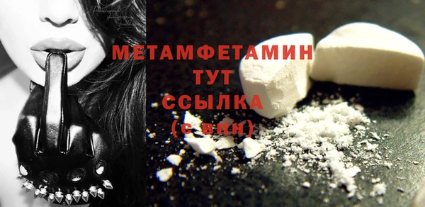 кристаллы Абдулино