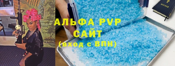 кристаллы Абдулино