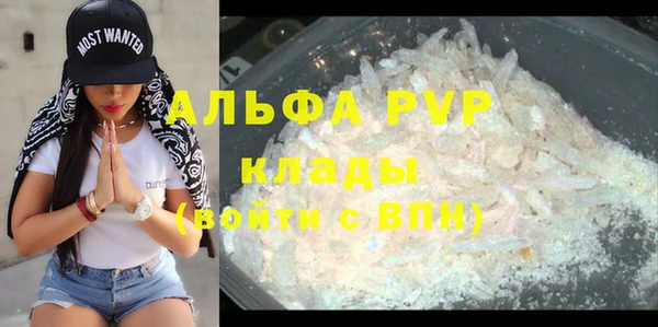 кристаллы Абдулино