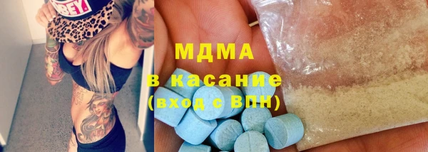 сатива Абаза