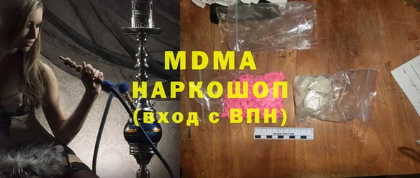 кристаллы Абдулино