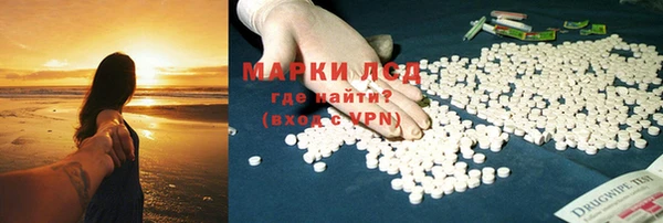 марки lsd Новый Уренгой