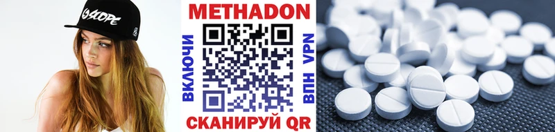 купить наркотик Стерлитамак omg как зайти МЕТАДОН methadone
