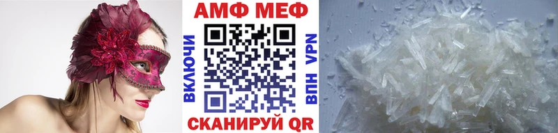 где купить наркотик  Стерлитамак  Метамфетамин винт 