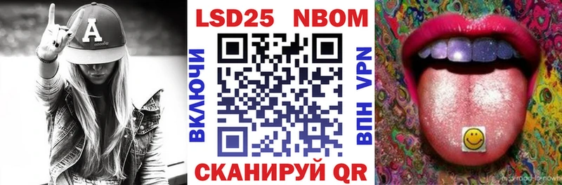 Наркотические марки 1,8мг  наркошоп  Стерлитамак 