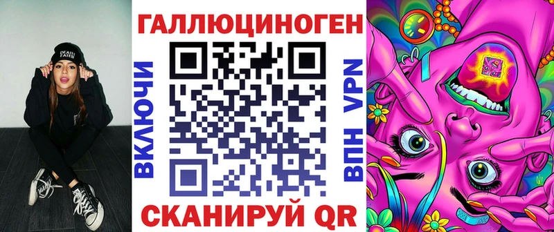 Псилоцибиновые грибы прущие грибы  продажа наркотиков  Стерлитамак 