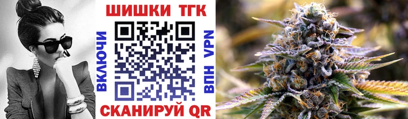KRAKEN ONION  дарк нет телеграм  Каннабис Ganja  купить  цена  Стерлитамак 